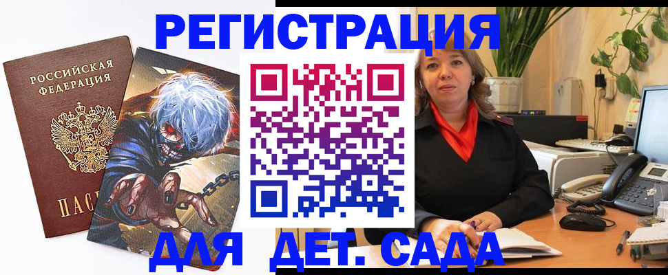 прописка паспорт в Бугульме